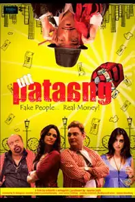 Utt Pataang (2011)