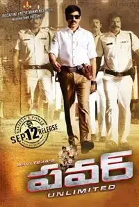 Power (Telugu) (2014)