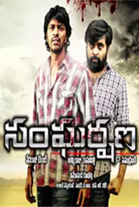 Sangharshana (2011)