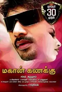Mahaan Kanakku (2011)