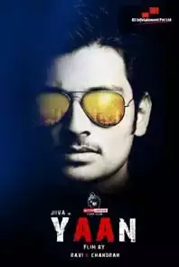 Yaan (2014)