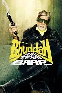Bbuddah... Hoga Terra Baap (2011)