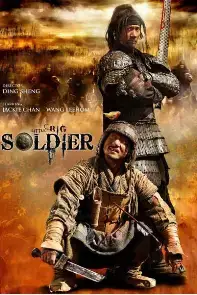 Little Big Soldier (2011)