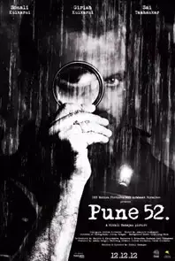 Pune 52 (Marathi) (2013)