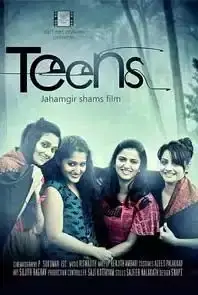 Teens  (2013)