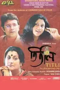Titli (2002)