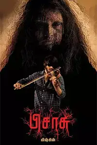Pisaasu (Tamil) (2014)