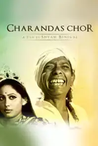 Charan Das Chor (2013)