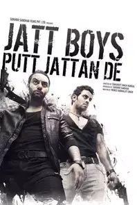 Jatt Boys Putt Jattan De (2013)