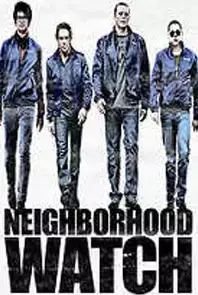 Neighborhood Watch (2015)
