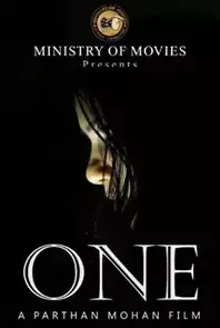 One  (2013)