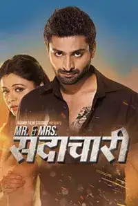 Mr. & Mrs. Sadachari (2016)