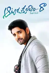 Aatadukundam Raa (2016)