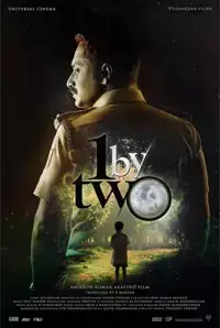 1 By Two (Malayalam) (2014)