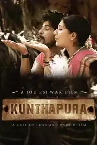 Kunthapura (2013)