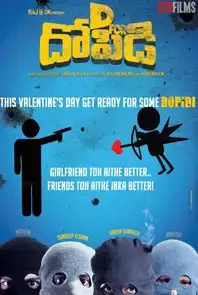 D For Dopidi  (2013)