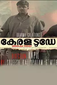 Keralaa Today (2015)