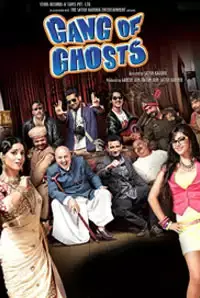 Gang of Ghosts  (2014)