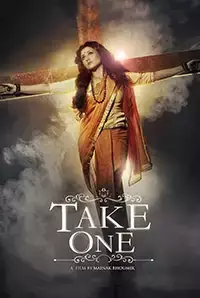 Take One (2014)