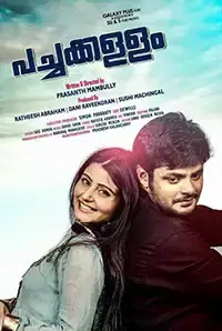 Pachakallam (2016)