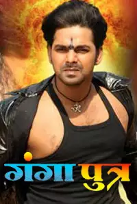 Todaypk sale bhojpuri movie