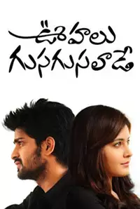 Telugu on sale todaypk movies