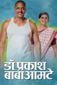 Dr. Prakash Baba Amte (2014)