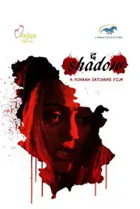 The Shadow (2015)