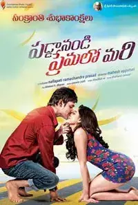 Paddanandi Premalo Mari (2015)