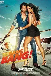 Bang Bang! (2014)