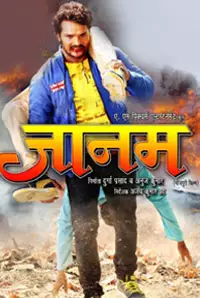 Todaypk 2025 bhojpuri movie