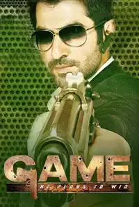 Game (Bengali) (2014)