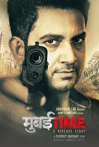 Mumbai Time (2016)