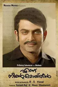 Ennu Ninte Moideen 2015 Free Full Movie Download Todaypk