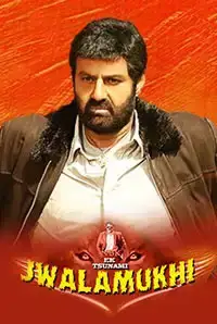 Ek Tsunami Jwalamukhi (2015)