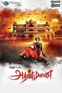 Aranmanai (2014)