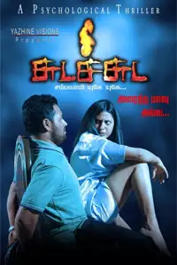 Todaypk tamil movies online download