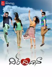 Dil Deewana (Telugu) (2014)