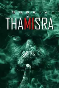 Thamisra (2015)