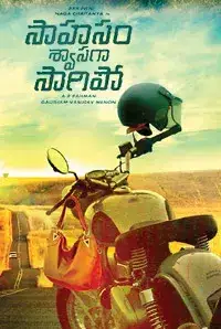 Saahasam Swaasaga Saagipo (2016)