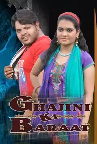 Ghajini Ki Baraat (2016)