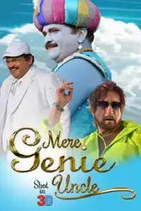 Mere Genie Uncle  (2015)