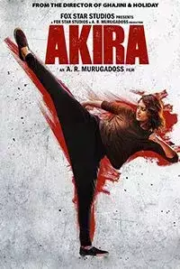 Akira (2016)
