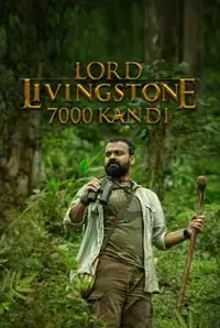 Lord Livingstone 7000 Kandi (2015)