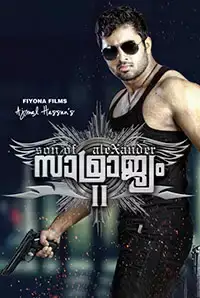 Samrajyam 2: Son Of Alexander (2015)