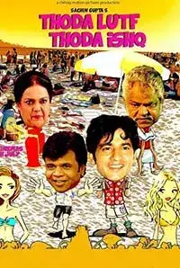 Thoda Lutf Thoda Ishq (2015)