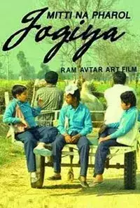 Mitti Na Pharol Jogiya (2015)