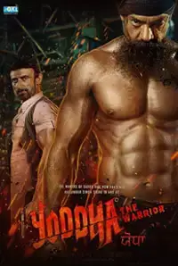 Yoddha - The Warrior (Punjabi) (2014)