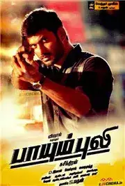 Paayum Puli (2015)