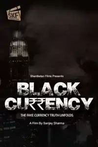 Black Currency (2016)